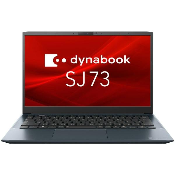 dynabook SJ73/LA （Core 5 120U/16GB/SSD・256GB/ODD無/Win11Pro 25H2