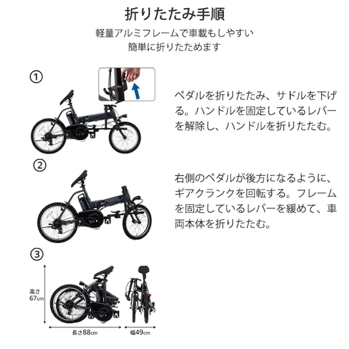 ※整備済完成車お届け※ Panasonic(パナソニック) OFF TIME(オフタイム) マットグラファイトグレー 20インチ 2026年 コンパクト 折りたたみモデル 電動アシスト自転車 3年間盗難保険付き BE-FW072N
