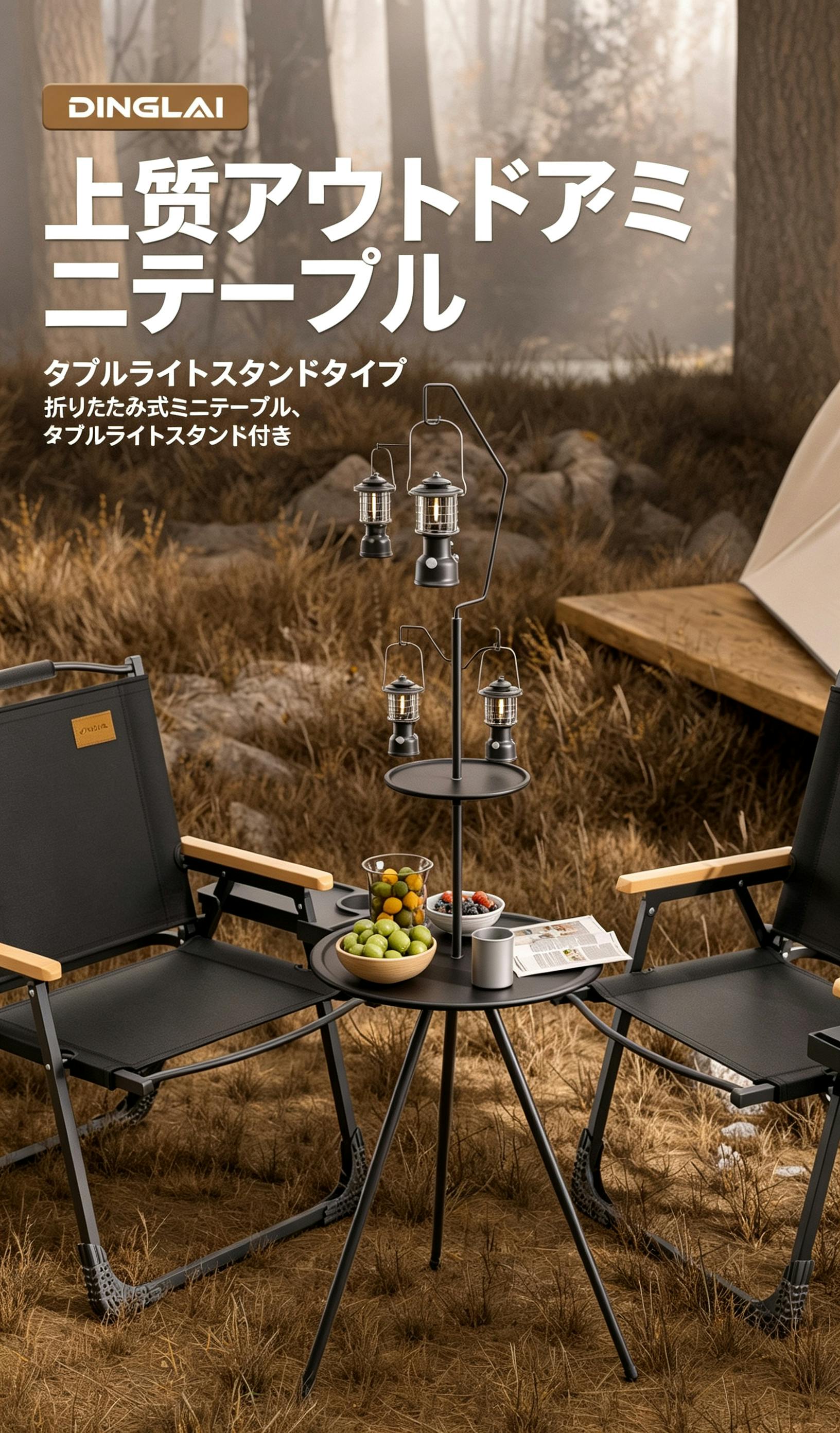 折りたたみキャンプテーブル_ ランタンフック付き キャンプテーブル 折りたたみ円テーブル 高さ調整可能 ランタン