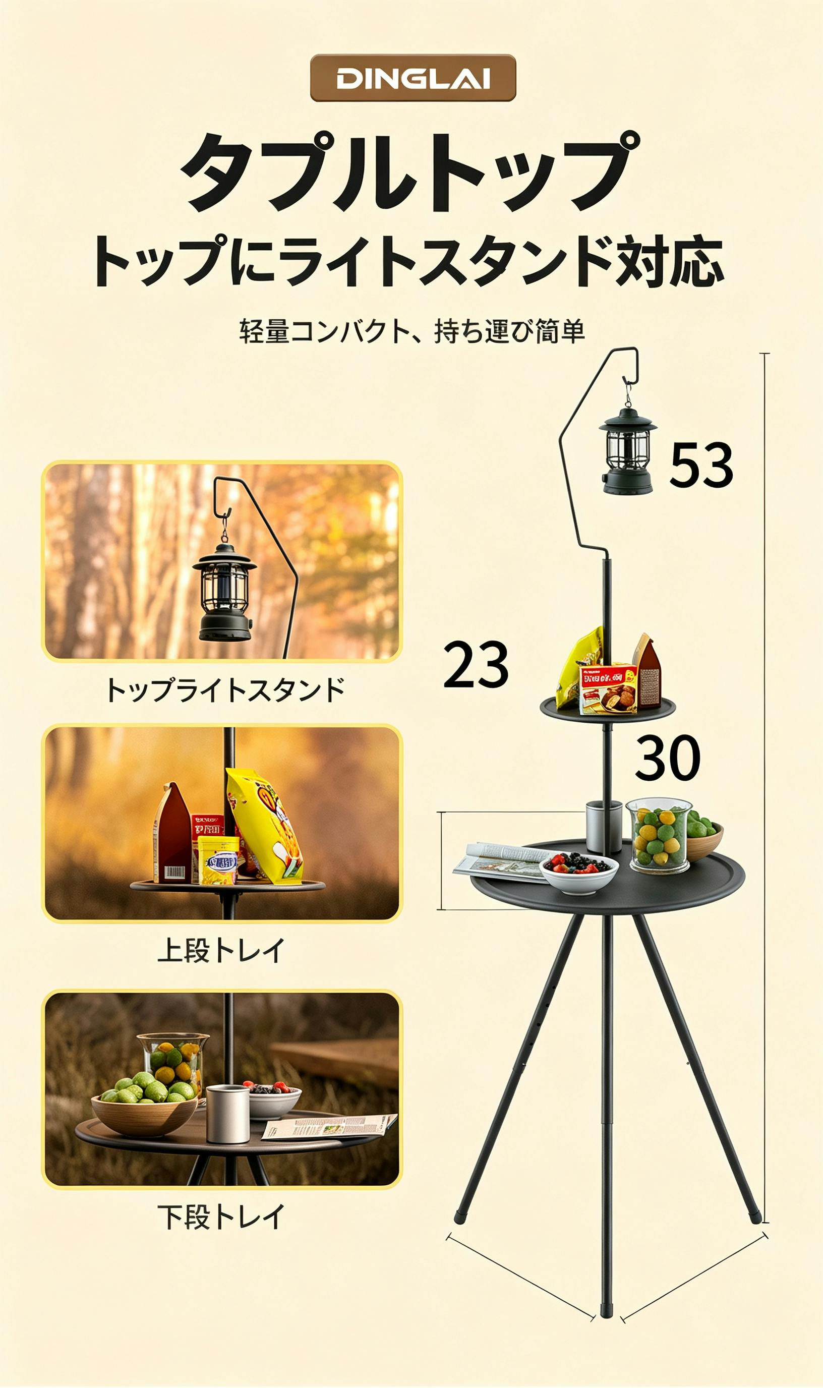 キャンプテーブル 折りたたみ円テーブル 高さ調整可能 ランタン