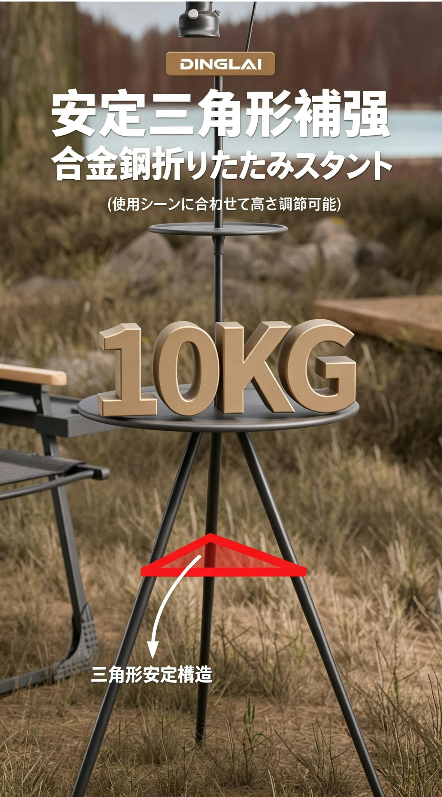 キャンプテーブル 折りたたみ円テーブル 高さ調整可能 ランタン