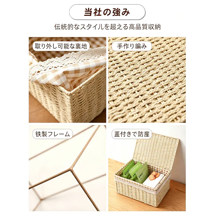 手編み収納ボックス フェイクラタン収納かご 蓋付き収納ケース 折りたたみ収納バスケット インテリア収納 小物収納 衣類収納