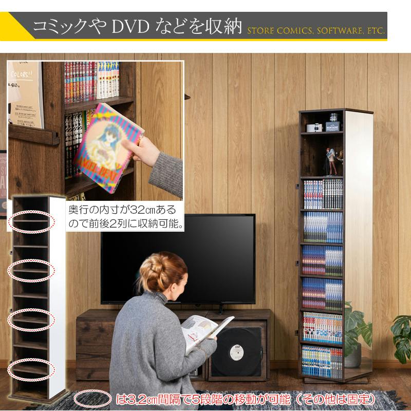 ARIZONA】回転式収納ラック ハイタイプ 3面収納 ミラー付き 姿見 全身