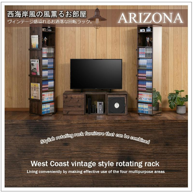 ARIZONA】回転式収納ラック ハイタイプ 3面収納 ミラー付き 姿見 全身