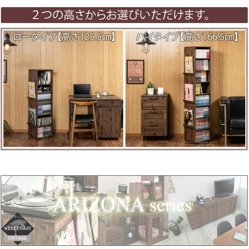 ARIZONA】回転式収納ラック ハイタイプ 3面収納 ミラー付き 姿見 全身