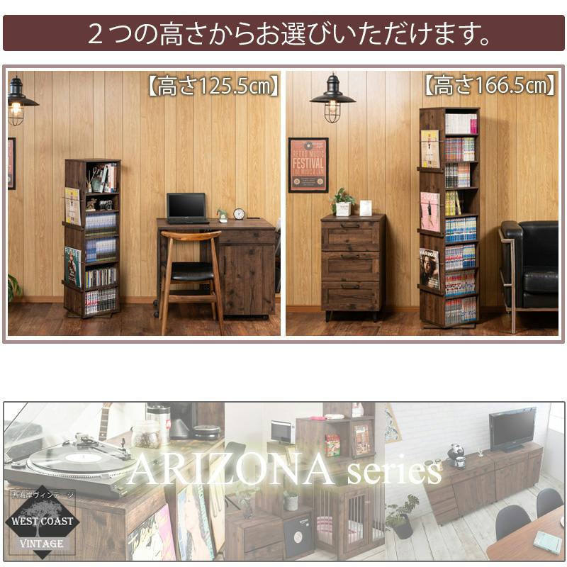ARIZONA】回転式収納ラック ロータイプ 3面収納 ミラー付き 姿見 全身