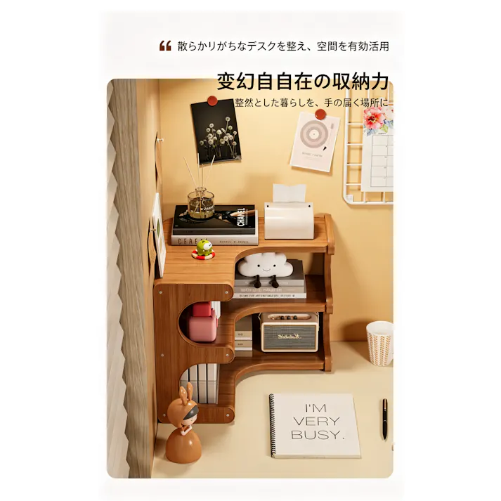 卓上コーナーラック 机上収納棚 多段収納 コーナー活用 小物収納 本棚 デスクオーガナイザー