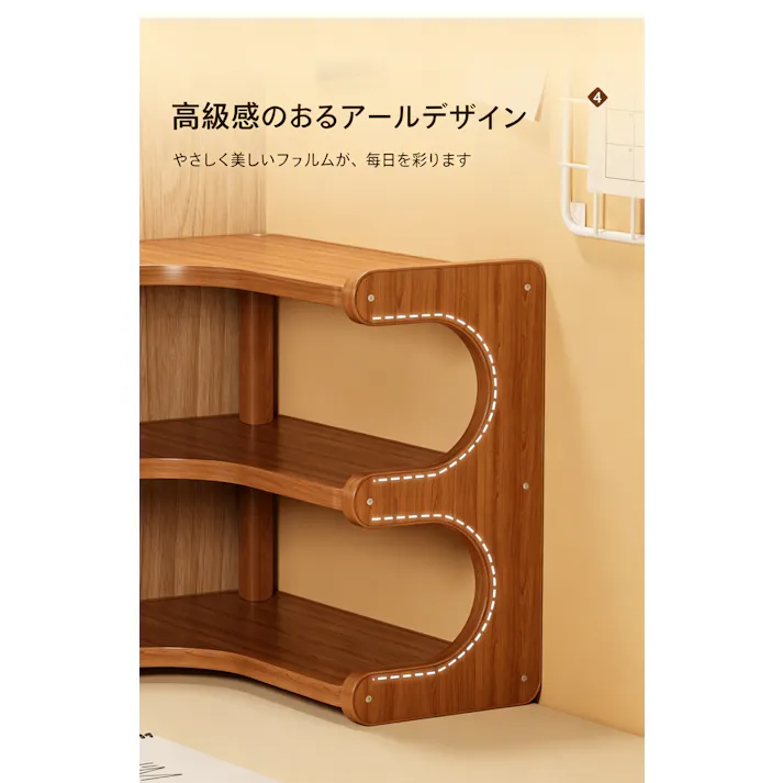 卓上コーナーラック 机上収納棚 多段収納 コーナー活用 小物収納 本棚 デスクオーガナイザー