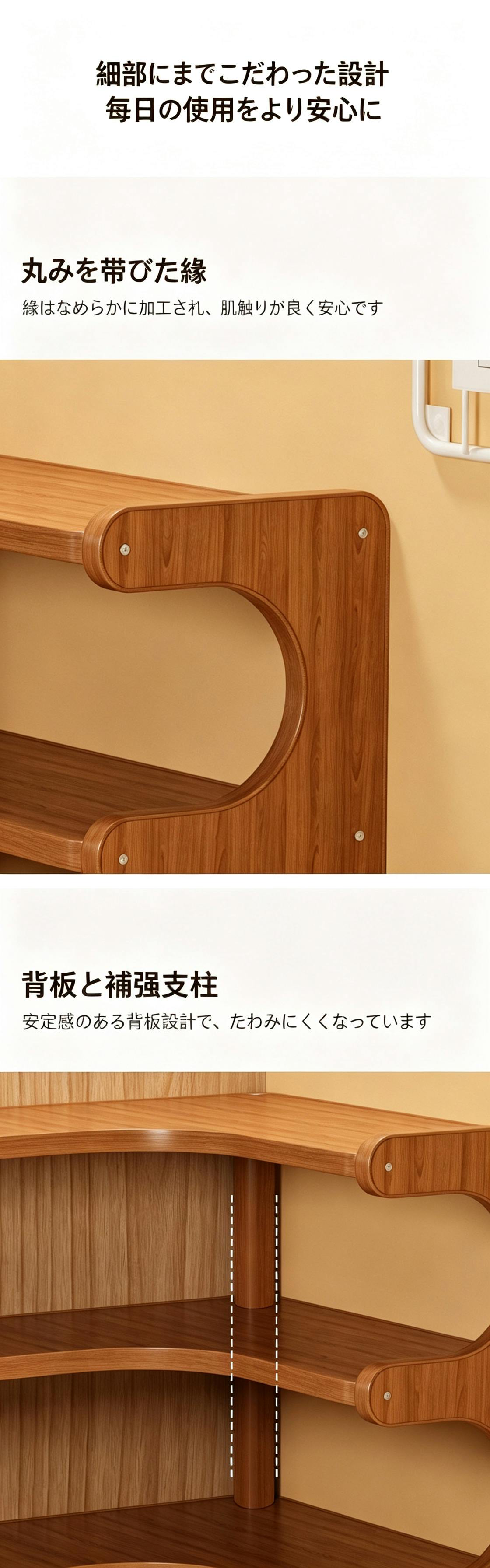 卓上コーナーラック 机上収納棚 多段収納 コーナー活用 小物収納 本棚