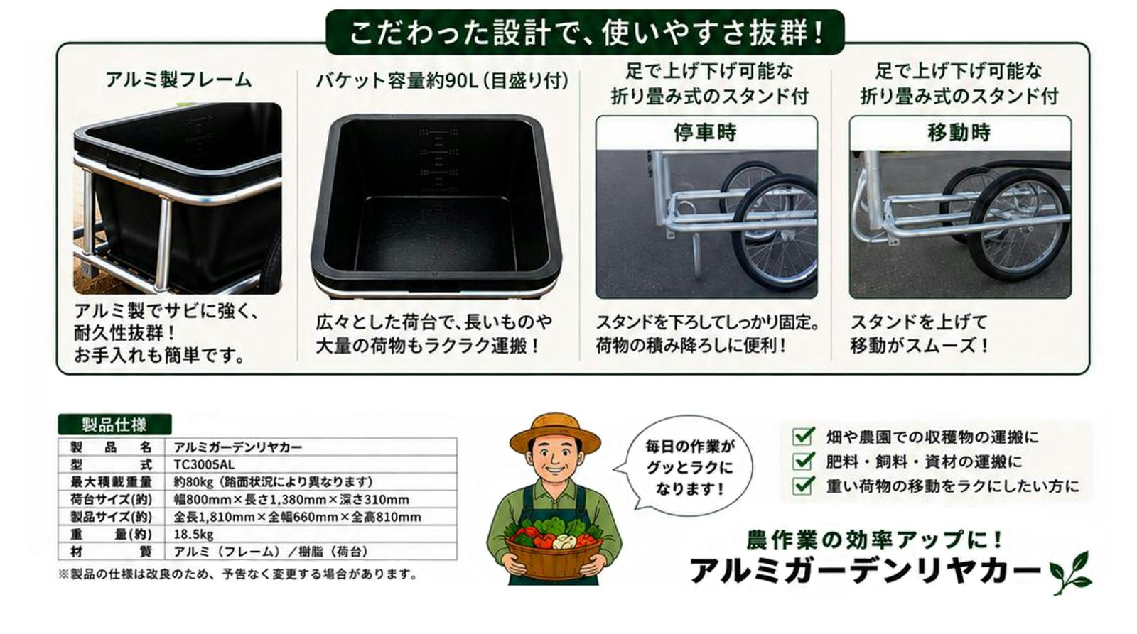 アルミガーデンリヤカー TC3005AL 運搬車 アウトドア 【送料無料