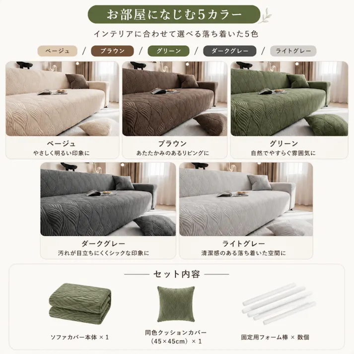 ソファーカバー 1-4人掛け 伸縮 肘付き 洗える 滑り止め 水波柄 立体ジャガード生地