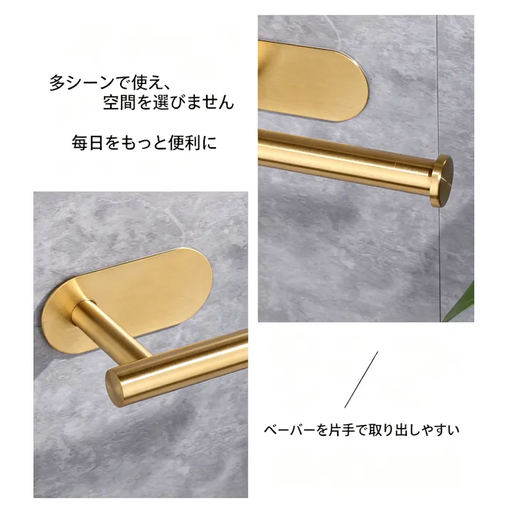キッチンペーパーホルダー 穴あけ不要 201 ステンレス製 壁掛け 横縦兼用