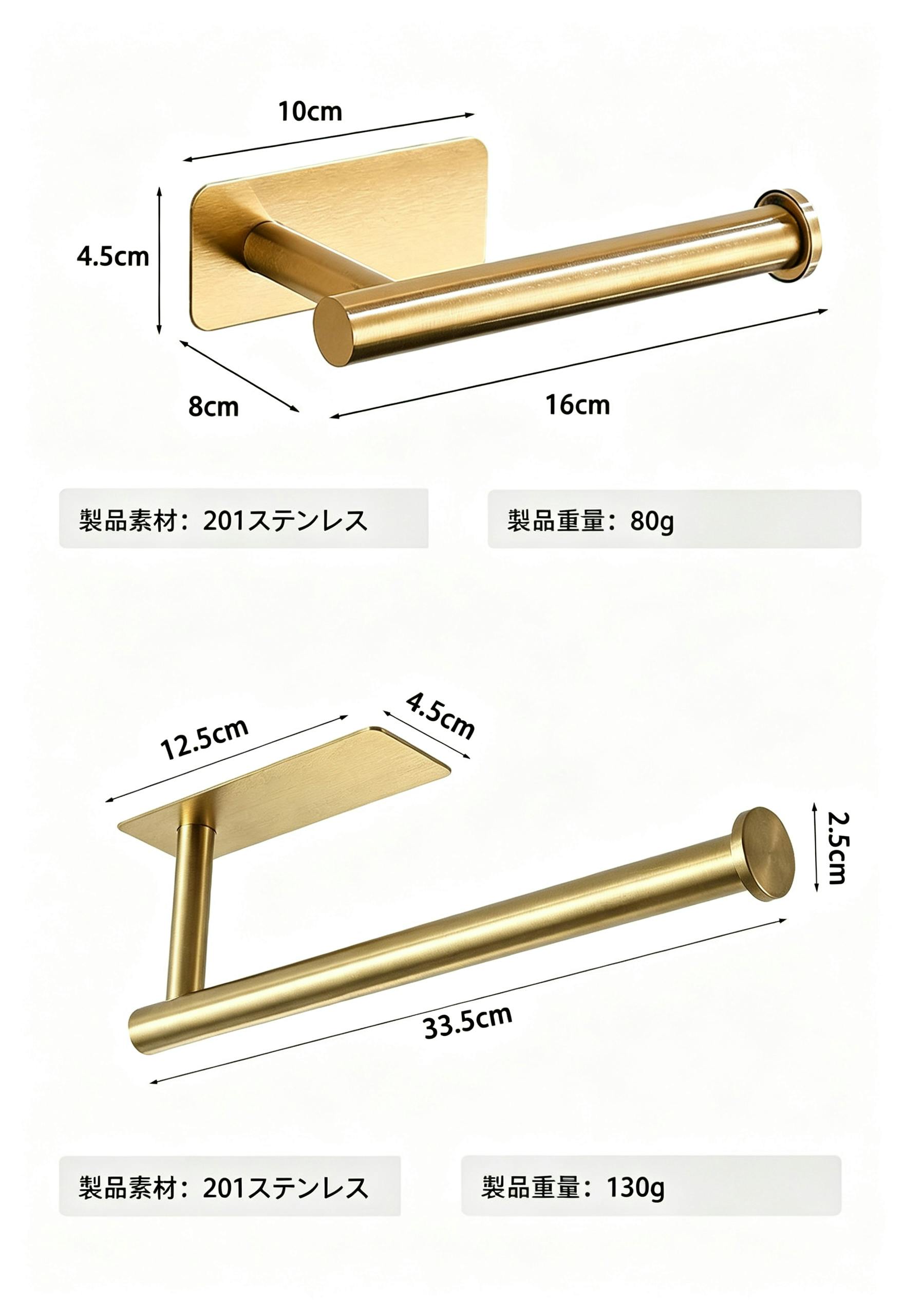 キッチンペーパーホルダー 穴あけ不要 201 ステンレス製 壁掛け 横縦