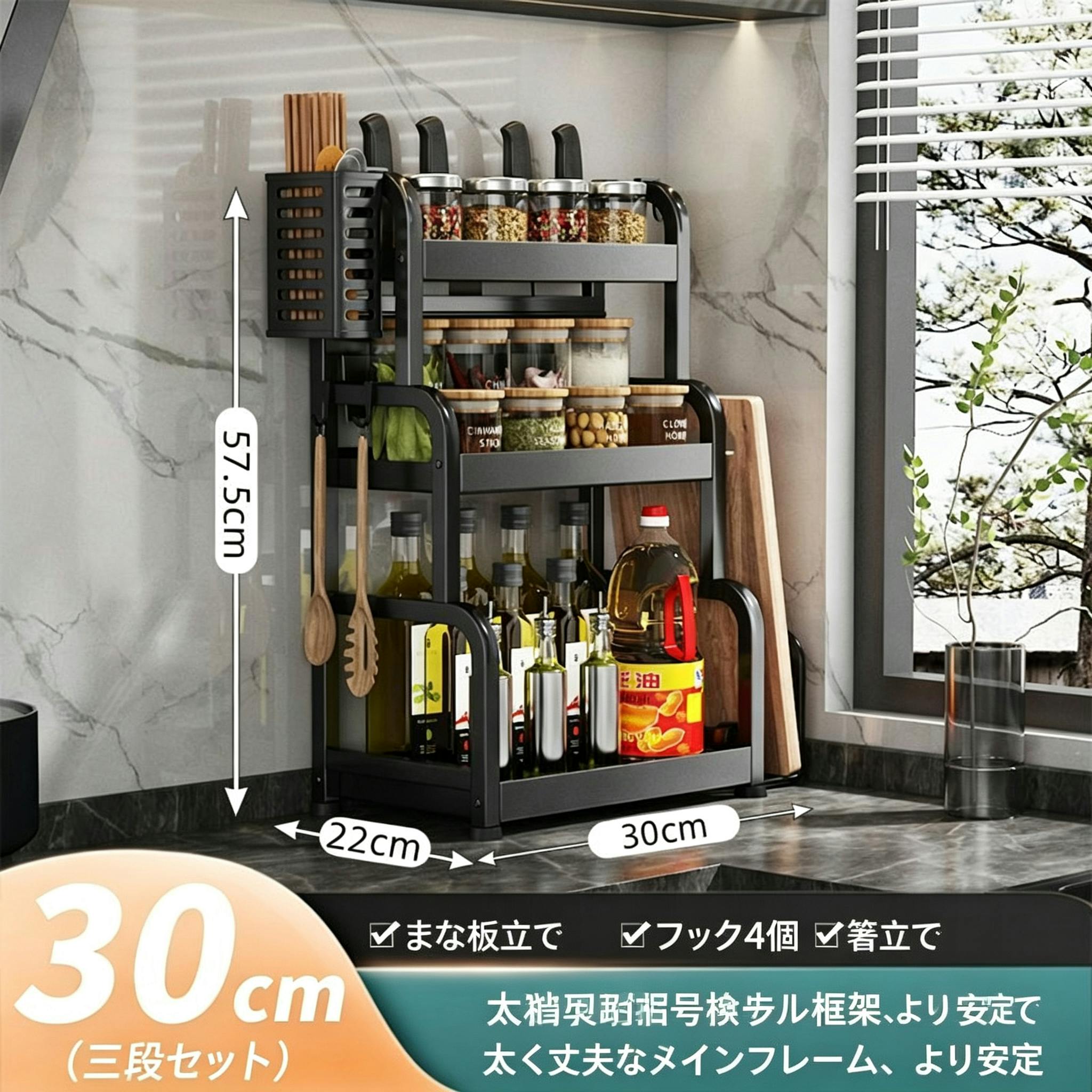 食器棚 包丁収納 ラック 調味料収納ボックス 在庫売りつくし キッチン収納 調味料ラック 多機能棚 包丁立て まな板 蓋置き 箸