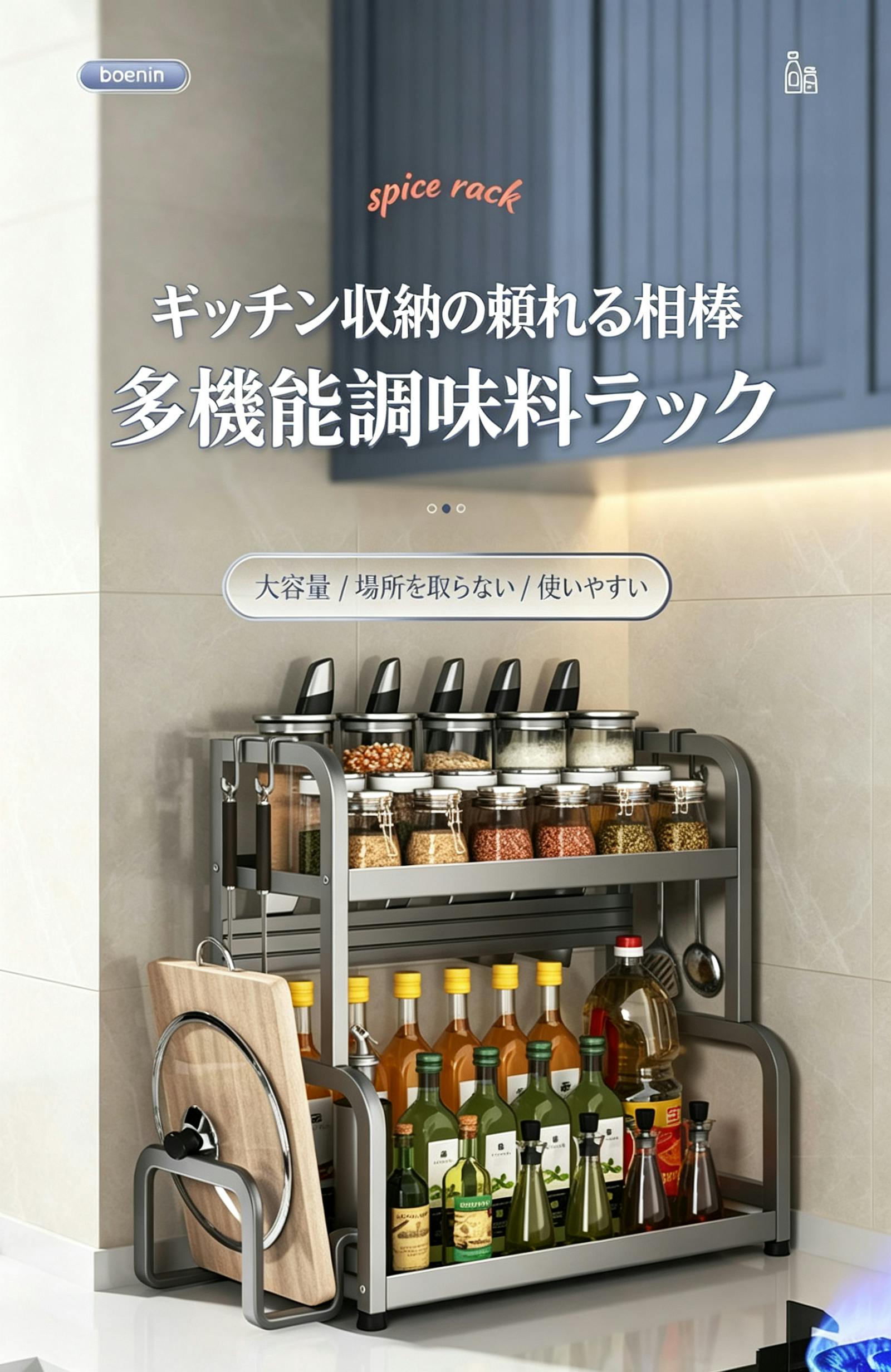 キッチン収納 調味料ラック 多機能棚 包丁立て まな板 蓋置き 箸