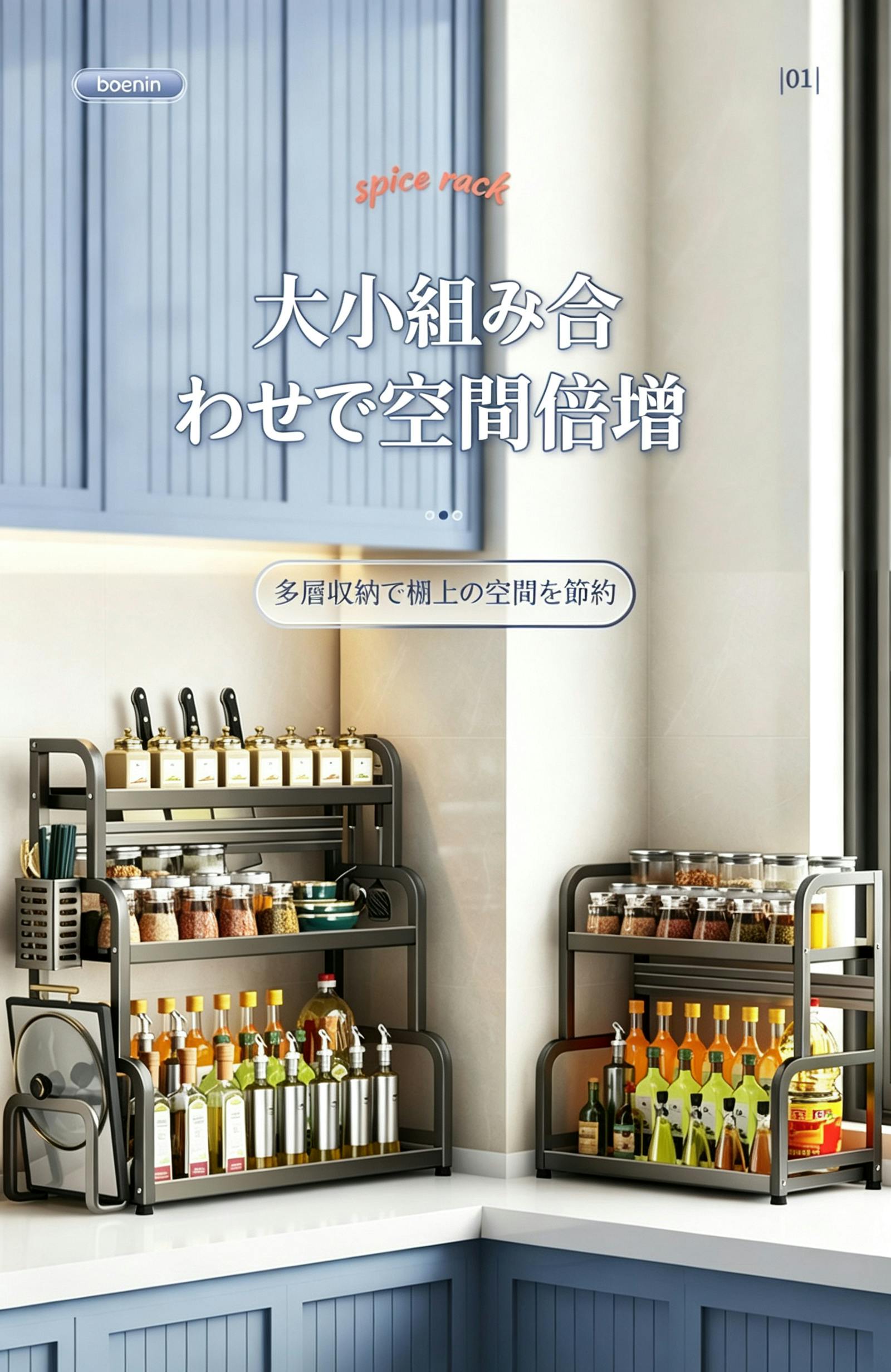 キッチン収納 調味料ラック 多機能棚 包丁立て まな板 蓋置き 箸