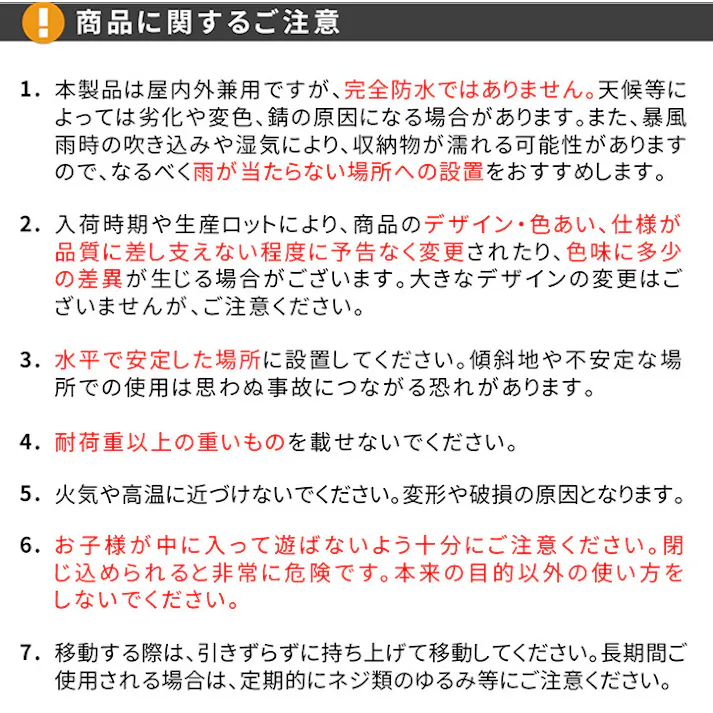 物置 屋外 小型 スチール収納庫 鍵付き ベランダ 薄型 おしゃれ 防水 防錆 屋内 室内 玄関 ガレージ 鍵付き キャビネット スリム 幅73cm ガーデン収納