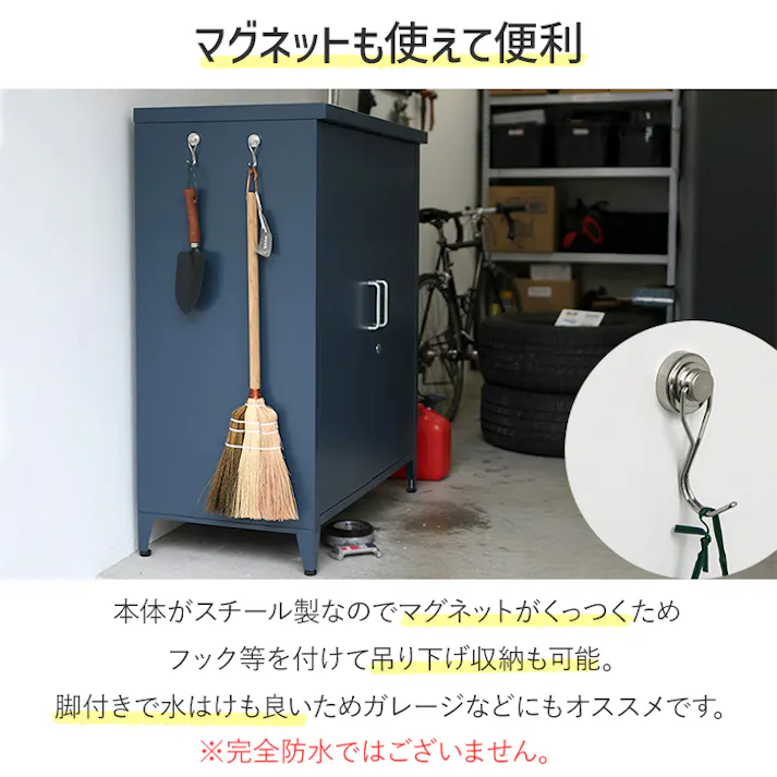 物置 屋外 小型 スチール収納庫 鍵付き ベランダ 薄型 おしゃれ 防水 防錆 屋内 室内 玄関 ガレージ 鍵付き キャビネット スリム 幅73cm ガーデン収納