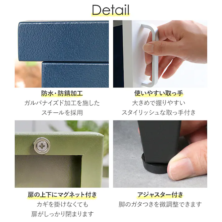 物置 屋外 小型 スチール収納庫 鍵付き ベランダ 薄型 おしゃれ 防水 防錆 屋内 室内 玄関 ガレージ 鍵付き キャビネット スリム 幅73cm ガーデン収納