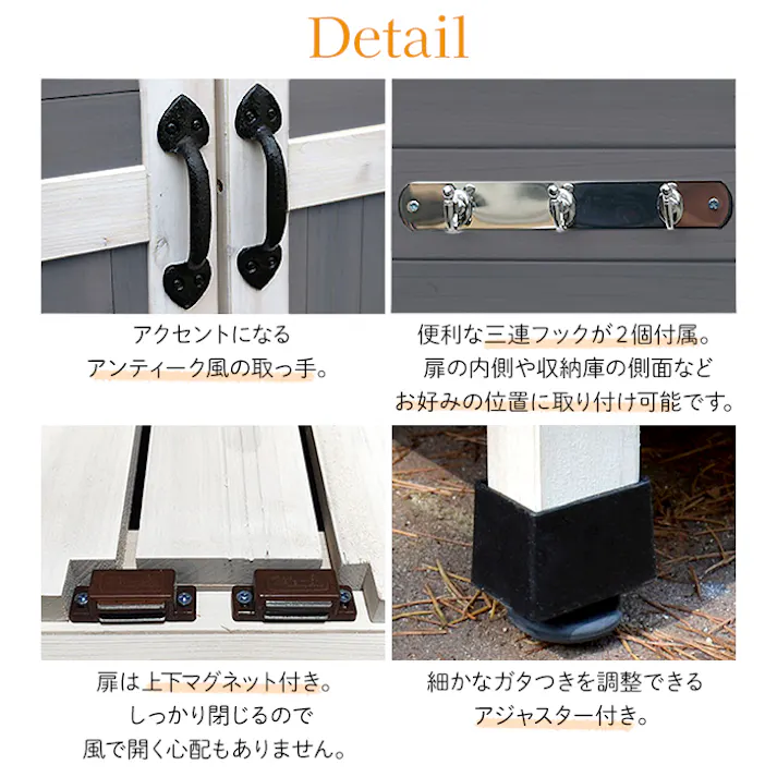 三角屋根収納庫 木製 ガーデン物置 屋外 小型 おしゃれ 杉材 天然木 ステイン塗装 観音開き 調整棚 アジャスター付 物置 ウッドストッカー 庭 カントリー調 灯油ポリタンク収納