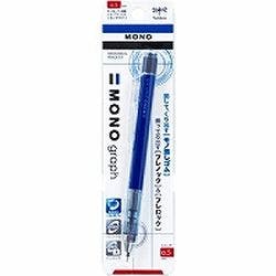 シャープモノグラフ0．5 ブルー（1本） | 文房具・事務用品 通販
