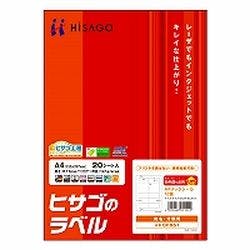 OP861 G6 A4タックシール12面 20シート入 | 通販 | ホームセンターの