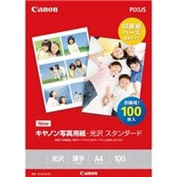 KENZO様 おまとめページ　20枚　A4光沢紙 SD-201A4100 写真用紙・光沢 スタンダード A4 100枚 | 文房具・事務