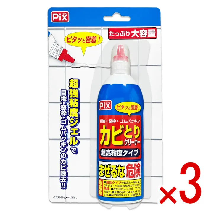 【3点まとめ買い】ピクス 目地・ゴムパッキン用カビとりクリーナー × 3点 ライオンケミカル カビを効果的に除去 超高粘度ジェルが密着し、結露を起こしやすい窓枠やゴムパッキンにも使える。 【送料込み】