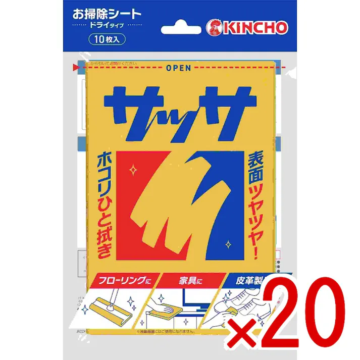 【20点まとめ買い】サッサV × 20点 大日本除虫菊(金鳥) ホコリひと拭き、表面ツヤツヤ! 三層凸凹シートで、細かいホコリも吸着。力を入れず、サッと拭くだけでOK。丈夫で水にも強い。 【送料込み】