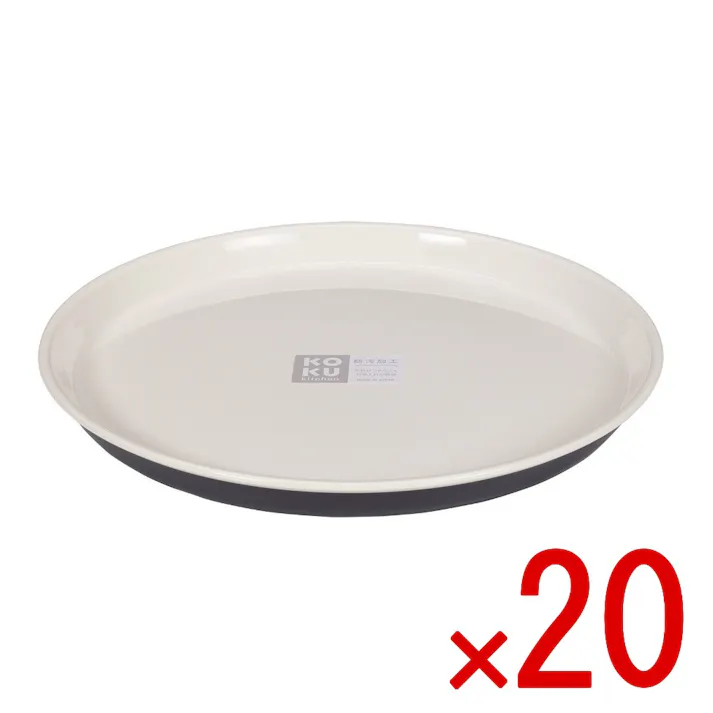 【20点まとめ買い】KOKUラウンド平皿 大 スチールグレー × 20点 小久保工業所 軽くて割れないプラスチック製の食器シリーズ。シンプルなデザインで、使いやすい。 【送料込み】