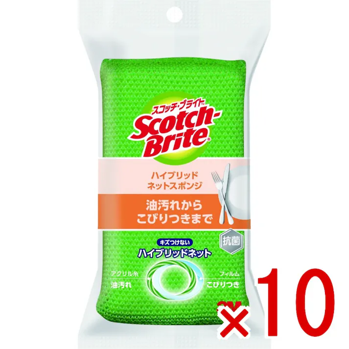 【10点まとめ買い】スコッチ・ブライト ハイブリッドネ ットスポンジ グリーン HBNT-75G × 10点 スリーエムジャパン 食器やグラス、プラスチック容器に。こびりつき、油汚れもスッキリ落とす 【送料込み】