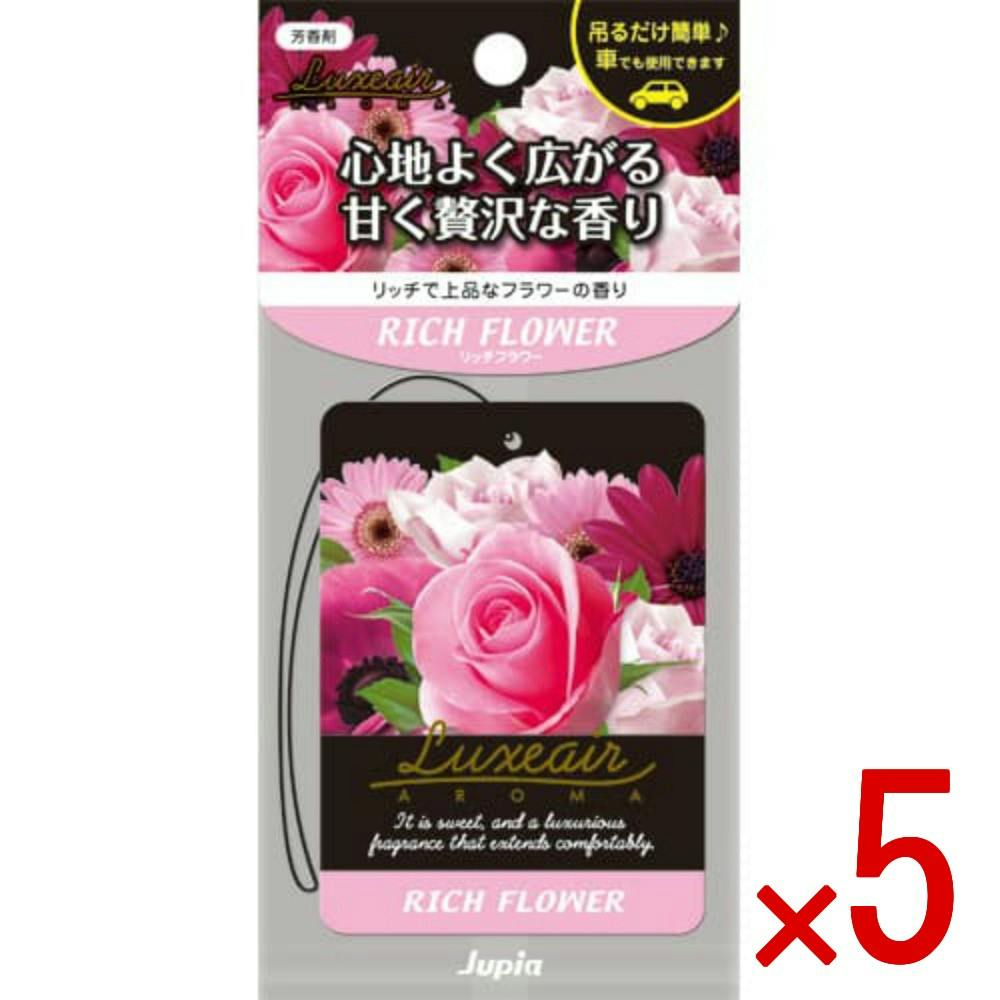 5点まとめ買い】ラグゼアプレート リッチフラワー × 5点 晴香堂 濃厚で