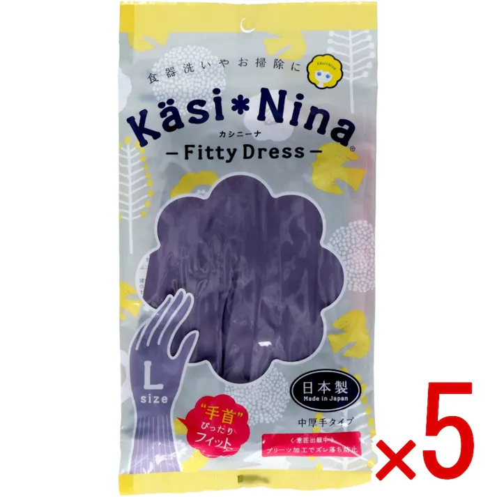 【5点まとめ買い】カシニーナ フィッティドレス ラベンダー L × 5点 オカモト 食器洗いやお掃除にカシニーナ! 女性視点で作ったカラーバリエーション・ブリーツ加工でズレ落ち防止。 【送料込み】