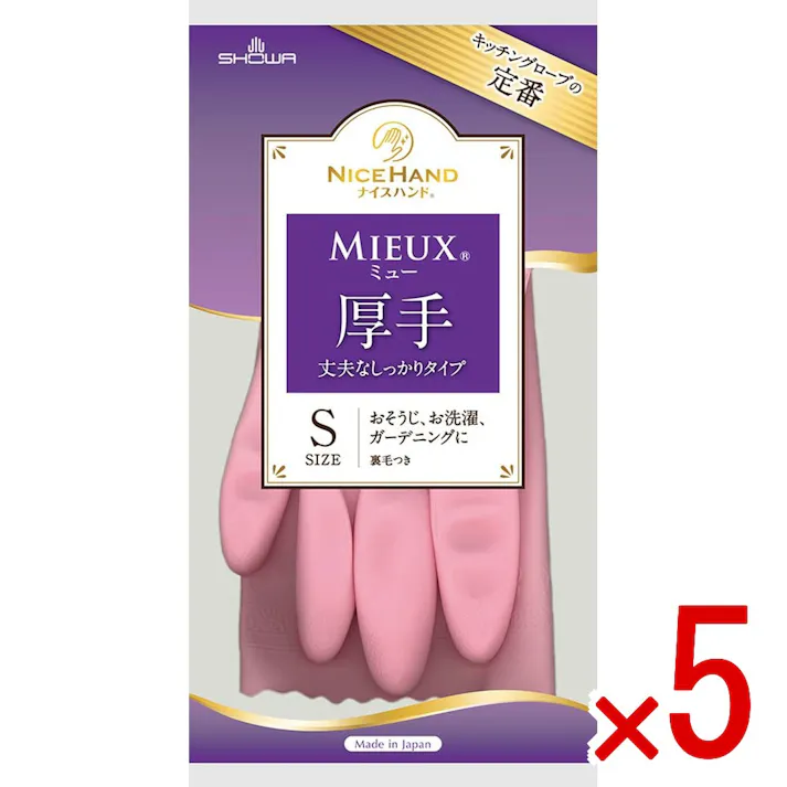 【5点まとめ買い】ナイスハンドミュー厚手 Sピンク × 5点 ショーワ 耐久性があり丈夫 【送料込み】