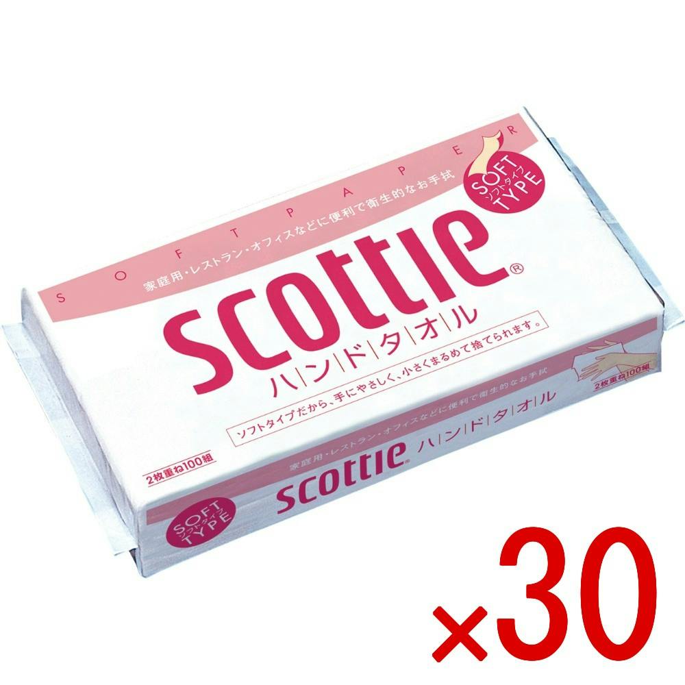 30点まとめ買い】スコッティハンドタオル100組 × 30点 日本製紙