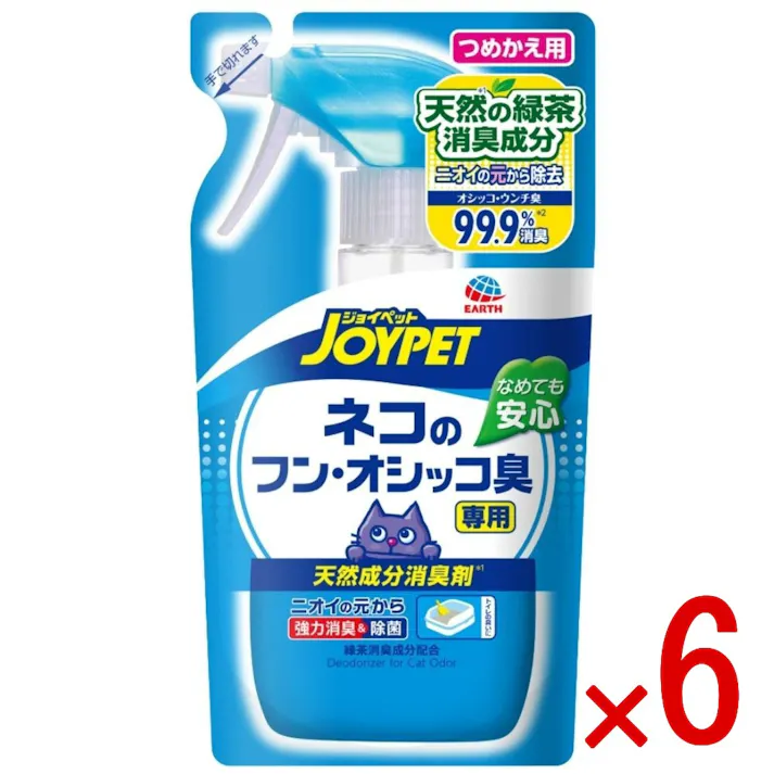 【6点まとめ買い】天然成分消臭剤 ネコのフンオシッコ臭専用 詰替え × 6点 【送料込み】