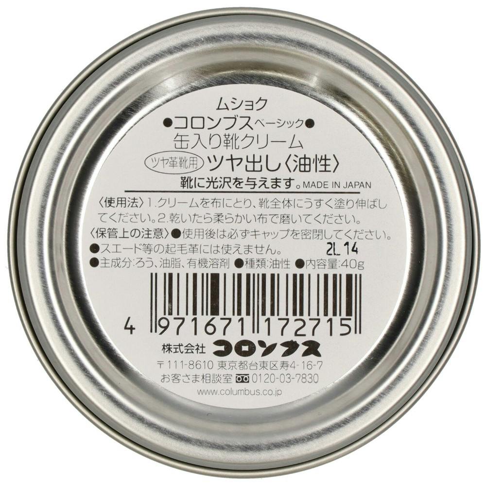 3点まとめ買い】コロンブスベーシック缶 無色 × 3点 コロンブス ツヤ革