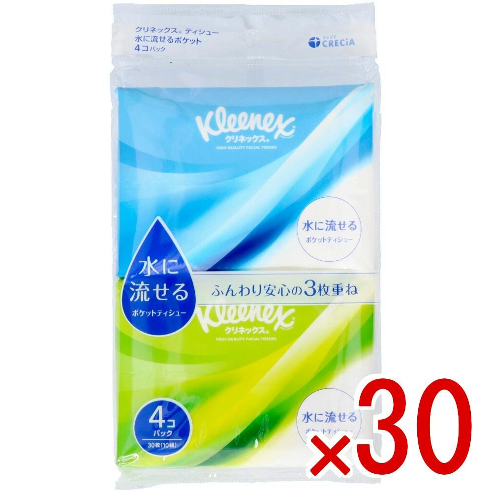 30点まとめ買い】クリネックスティシュー 水に流せるポケット 4