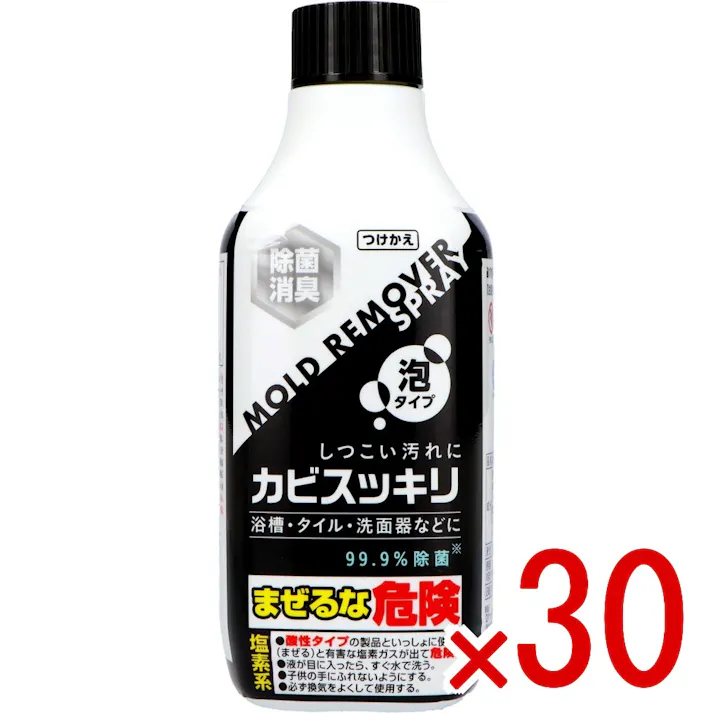 【30点まとめ買い】カビスッキリスプレー付替用 × 30点 ロケット石鹸 しつこいカビもしっかり除去 しつこいカビもスッキリ泡でキレイに落とします。やさしいハーブの香り 【送料込み】