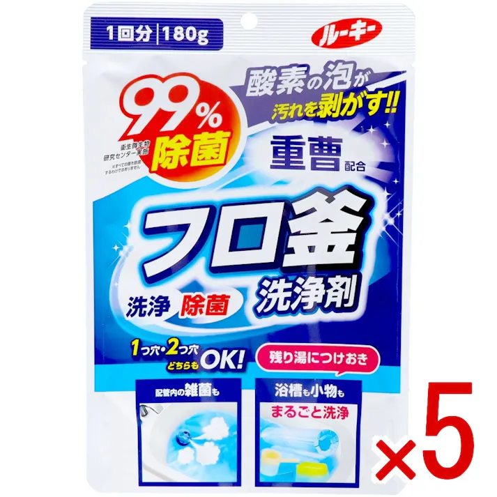 【5点まとめ買い】ルーキー フロ釜洗浄剤 180g × 5点 第一石鹸 重曹配合!酵素の泡で汚れを剥がす! 【送料込み】