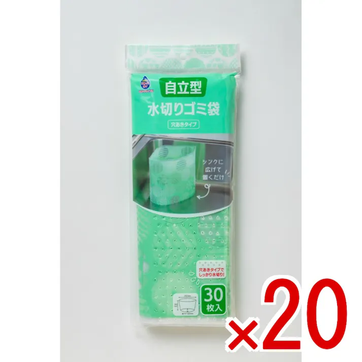 【20点まとめ買い】ごみっこポイ スタンドタイプE グリーン × 20点 ネクスタ 三角コーナー不要!自立する水切りゴミ袋です さわやかな柄で生ゴミがみえにくい! 穴あきタイプでしっかり水切りが出来ます。 丈夫な素材でしっかり水が絞れます。 【送料込み】