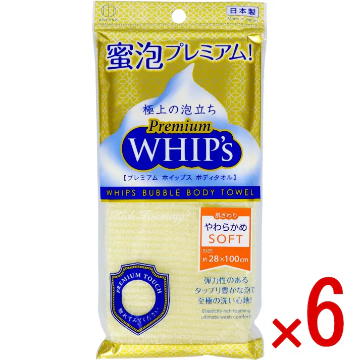 【6点まとめ買い】プレミアムホイップス やわらかめ × 6点 小久保工業所 弾力性のあるタップリ豊かな泡で至極の洗い心地です 【送料込み】