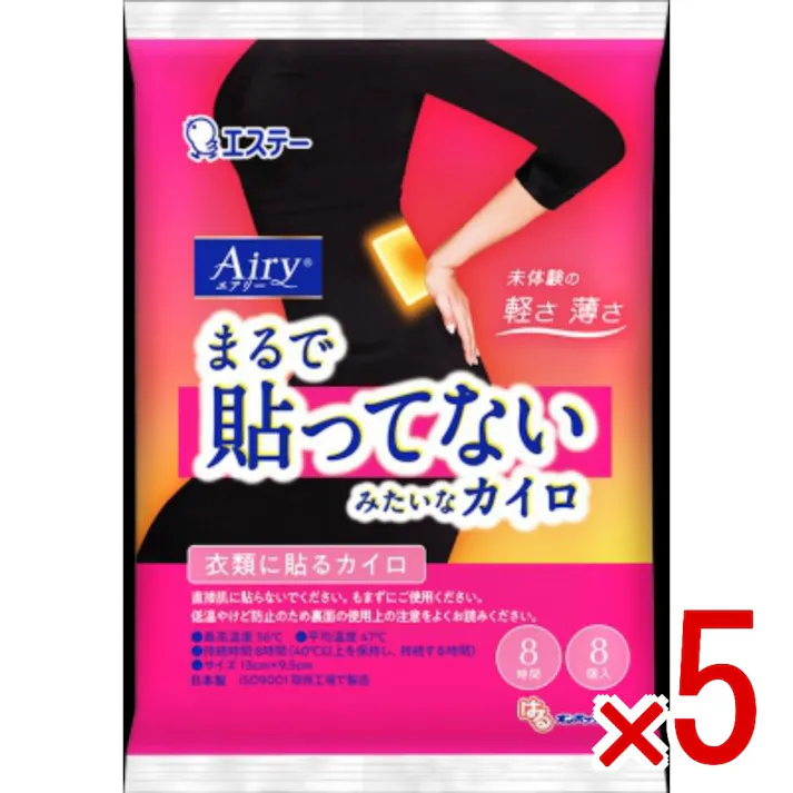 【5点まとめ買い】はるオンパックスAiry × 5点 エステー 従来のカイロより20%薄く、30%軽い貼るタイプのカイロです。*はるオンパックス比 【送料込み】