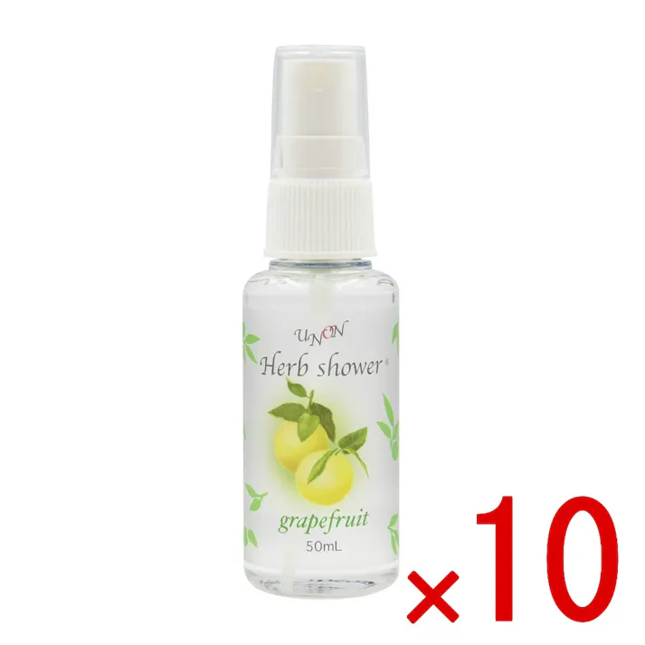 【10点まとめ買い】ウノン ハーブシャワー グレープフルーツ 50mL × 10点 室内用 芳香・消臭・除菌スプレー 【送料込み】