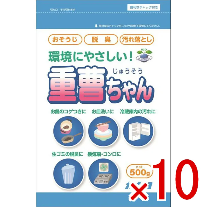 【10点まとめ買い】カネヨ重曹ちゃんSP500G × 10点 カネヨ石鹸 安心便利な重曹です。 脱臭・おそうじに色々な場面で大活躍。環境にやさしく、安心便利な重曹です。保管のできるチャック付き。 【送料込み】