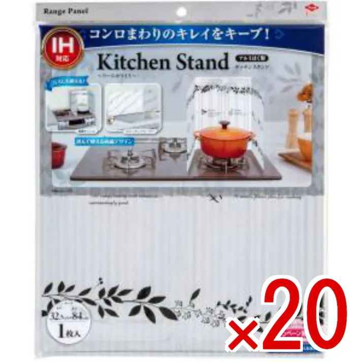 【20点まとめ買い】キッチンスタンド リースホワイト × 20点 東洋アルミ 飛び散る油跳ねの汚れをしっかりガードできる この製品は、コンロまわりへの油はねや油汚れを防止するためのものです。 【送料込み】