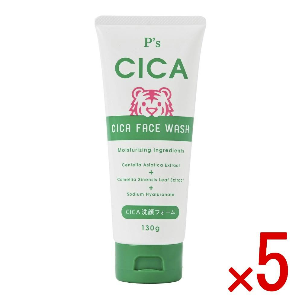 5点まとめ買い】P'S CICA 洗顔フォーム × 5点 コスメステーション 話題