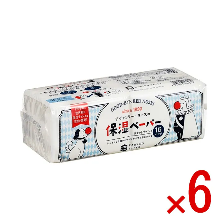 【6点まとめ買い】アヴォンリーキース保湿ペーパーポケット10組16P × 6点 河野製紙 風邪や鼻炎の方へ、元祖保湿ペーパー。 発売30周年を迎えた元祖保湿ペーパーです。しっとりなめらかな肌ざわりで肌へのヒリヒリ感をやわらげます。 【送料込み】