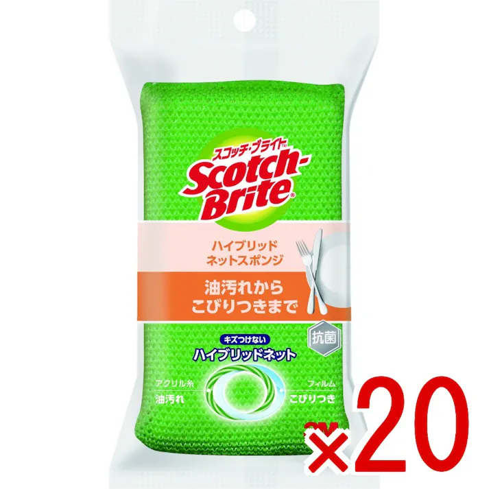 【20点まとめ買い】スコッチ・ブライト ハイブリッドネ ットスポンジ グリーン HBNT-75G × 20点 スリーエムジャパン 食器やグラス、プラスチック容器に。こびりつき、油汚れもスッキリ落とす 【送料込み】
