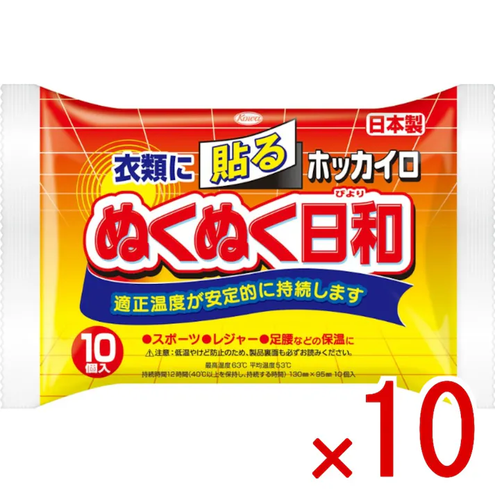 【10点まとめ買い】ホッカイロ ぬくぬく日和 貼る レギュラー × 10点 興和 TVCM大量投入でホッカイロの名前を浸透させカイロ市場を活性化!<br>「ホッカイロ」再び 【送料込み】